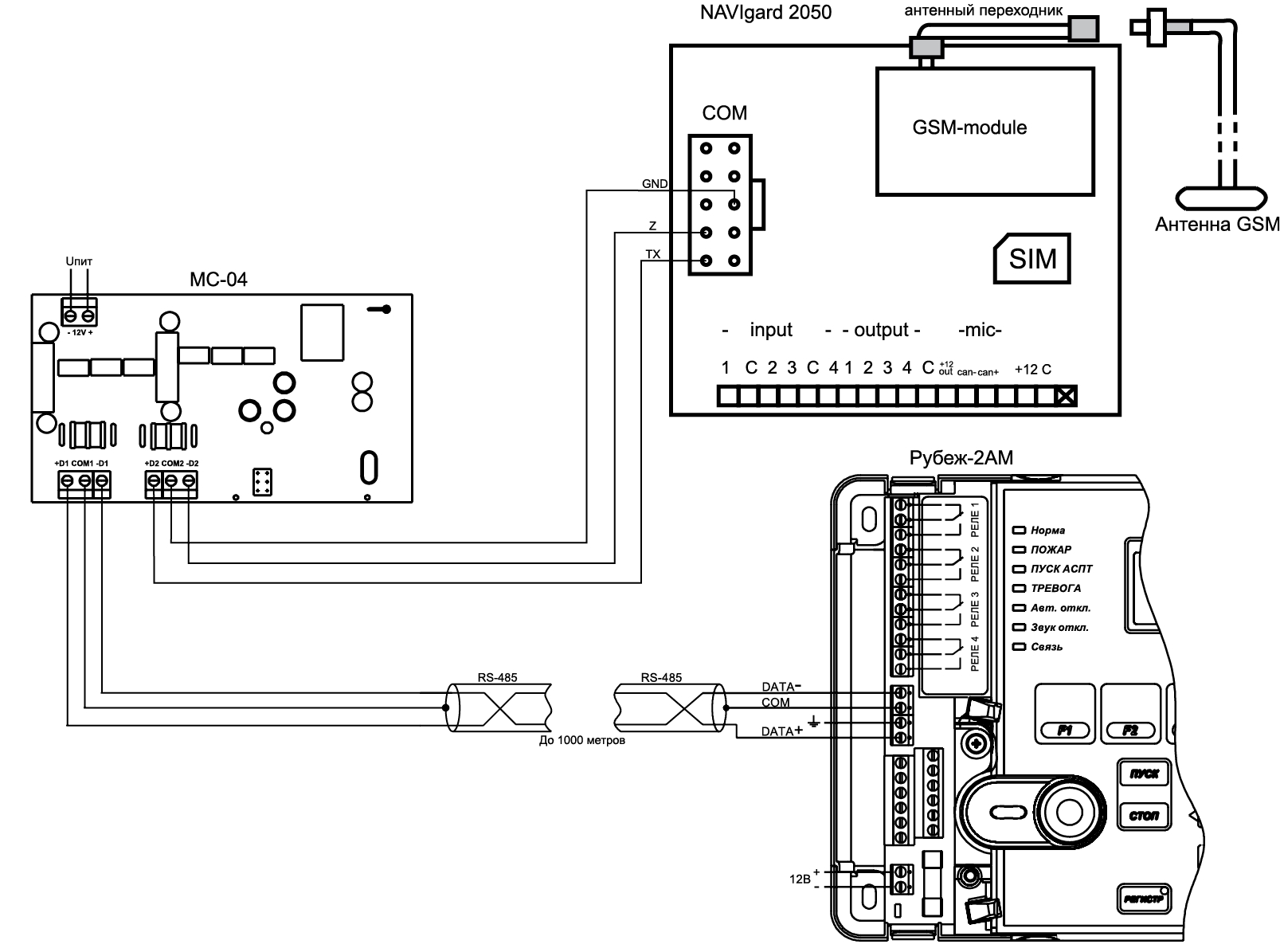 Схема подключения модуля сопряжения МС-4